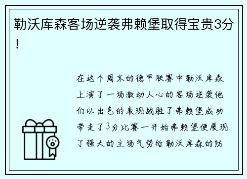 悟空体育宿州市委教育工委原书记、宿州市教育体育局局长王岩接受纪律审查和监察调查